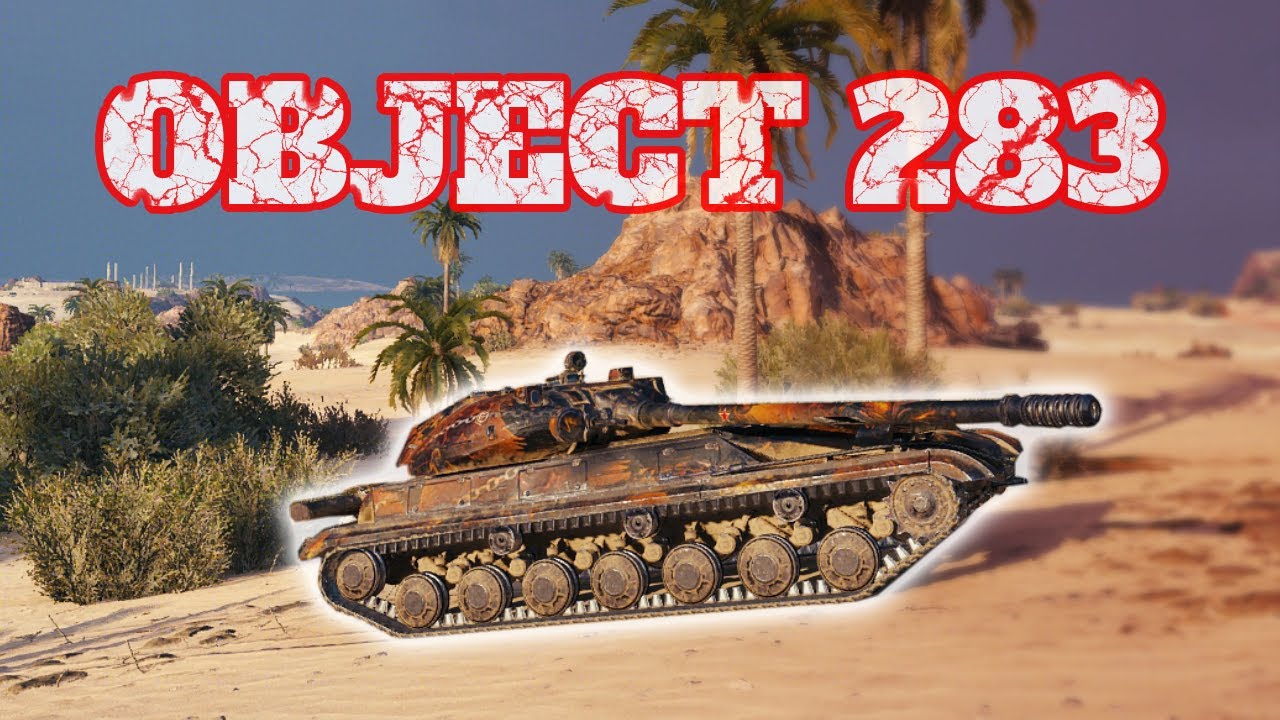 Object 283: World Record - World of Tanks
