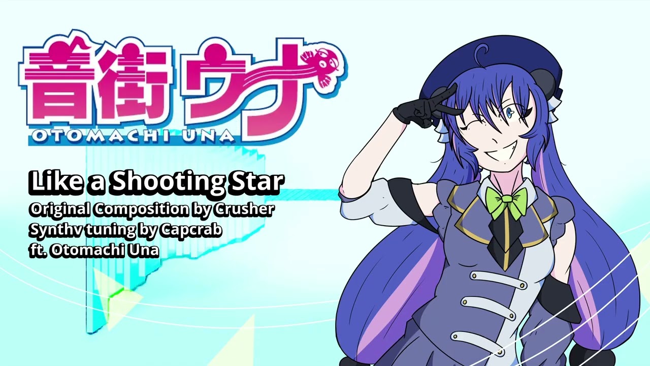 【Otomachi Una】記念ソング（Like a Shooting Star)【SynthV Cover】