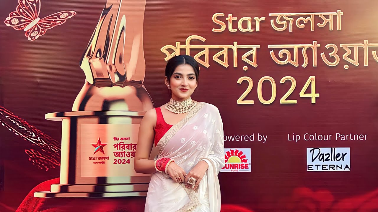 Star জলসা পরিবার Award 2024 ♥️ #meghadaw #vlog #starjalsha  #bts
