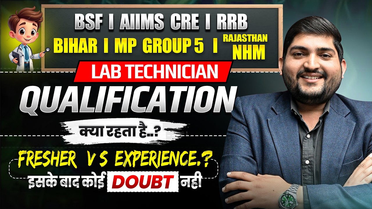 MP Group 5| BSF Lab Technician Qualification 2026 | Experience Required or Not? Full Vacancy Details