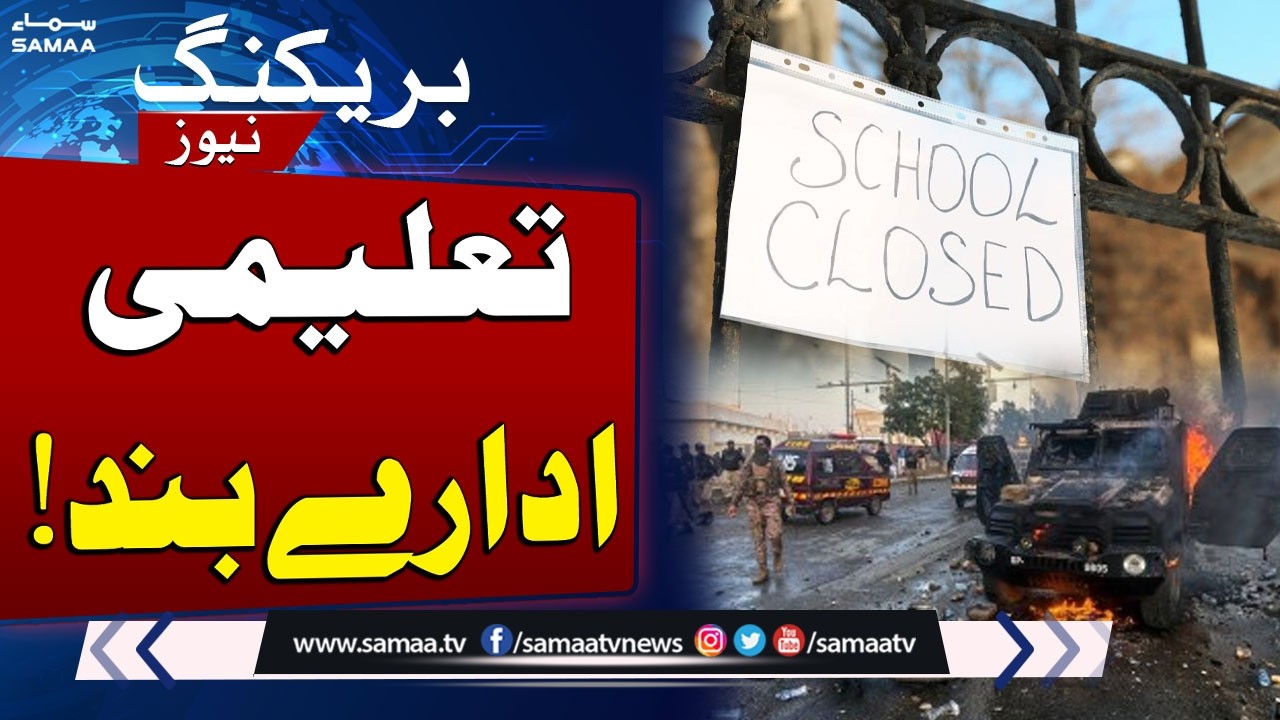 Iran-US War Live: Skardu Schools Shut Following News of Iran Supreme Leader&rsquo;s Death | SAMAA TV