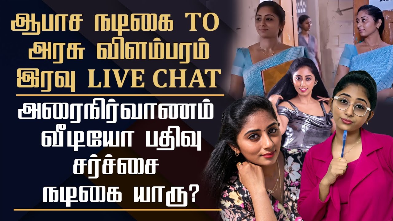 ஆபாச நடிகையால் கல்வித்துறைக்கு சர்ச்சை! | HPV Advertise Issue