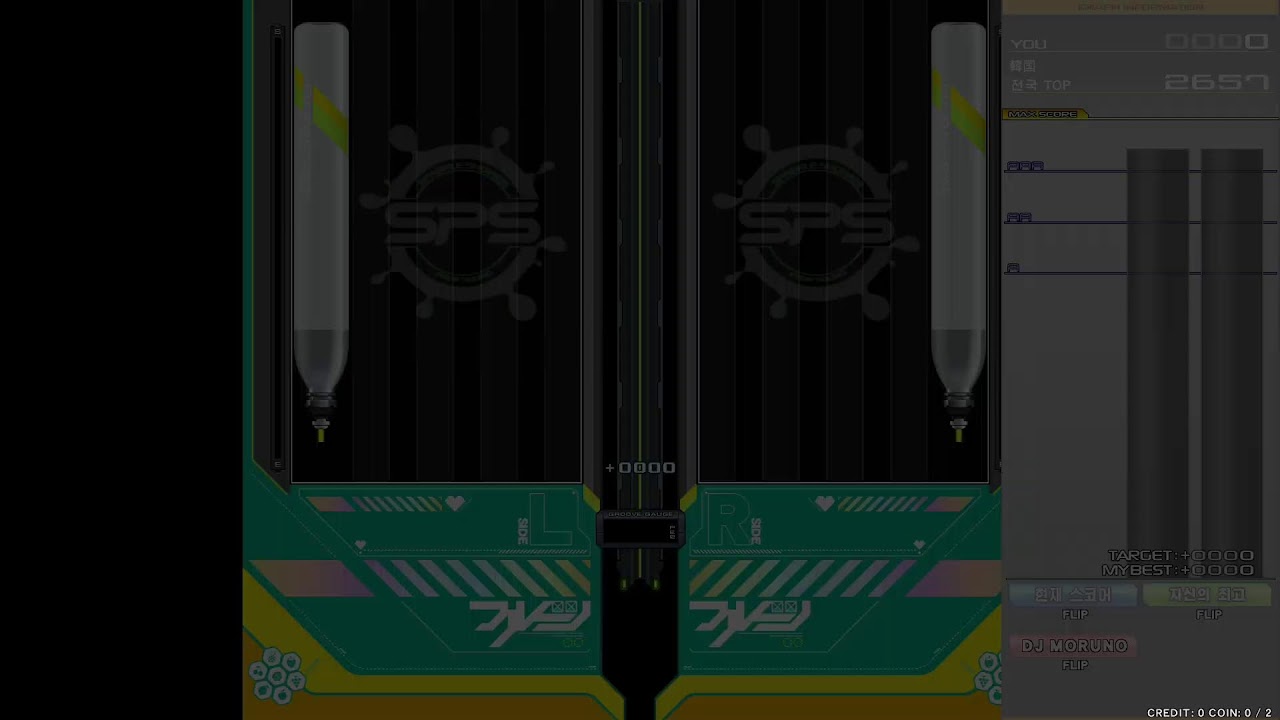 IIDX DP 아레나 열린거 모루노