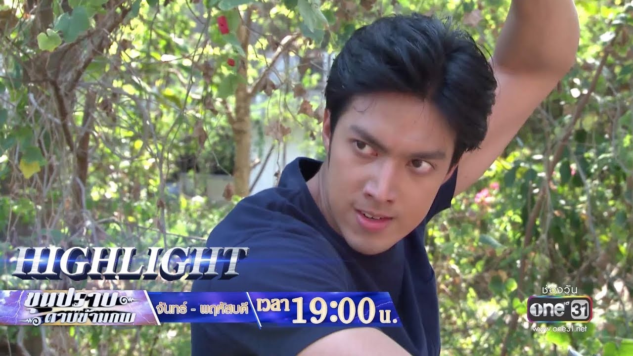 อย่าทำให้ 