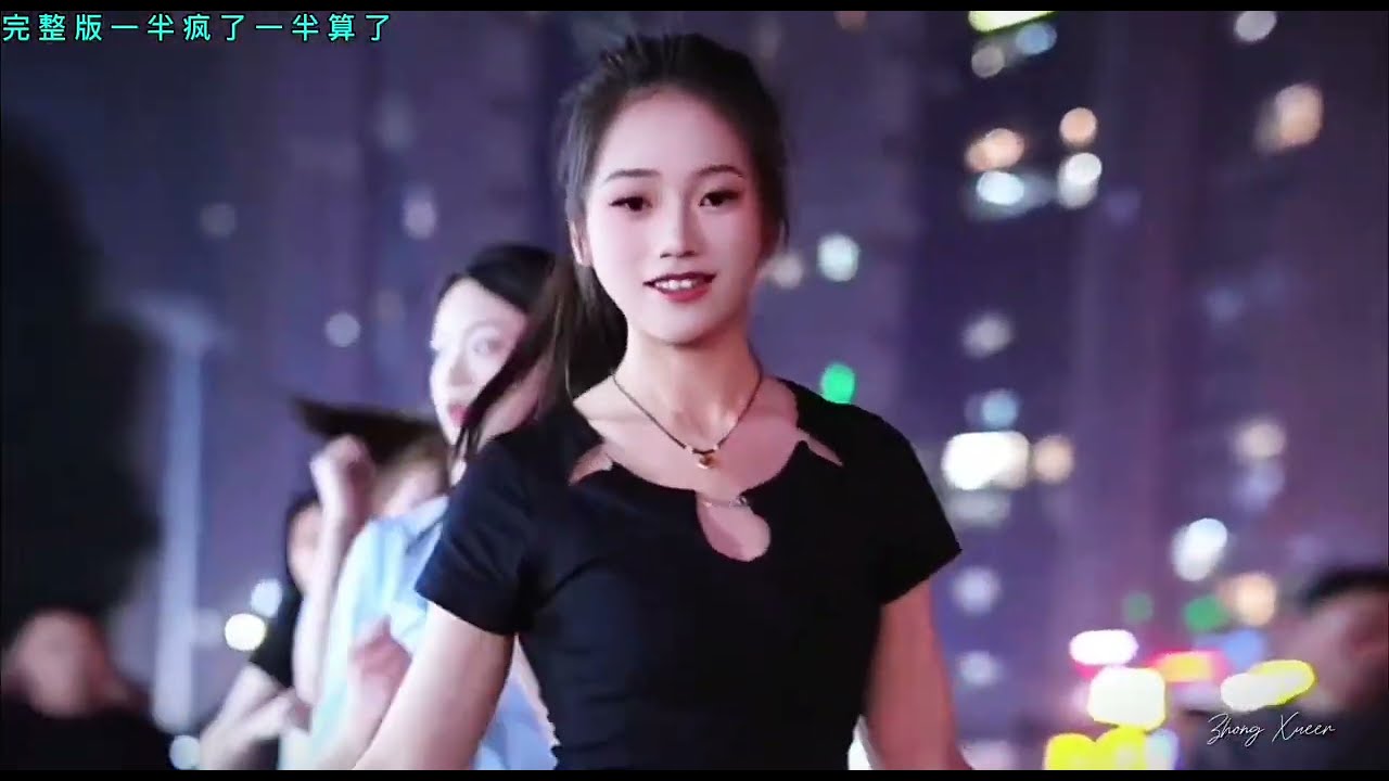SuHalf Crazy, Half Forget It. (Song) 一半疯了一半算了| 完整版 ( Zhong Xueer )