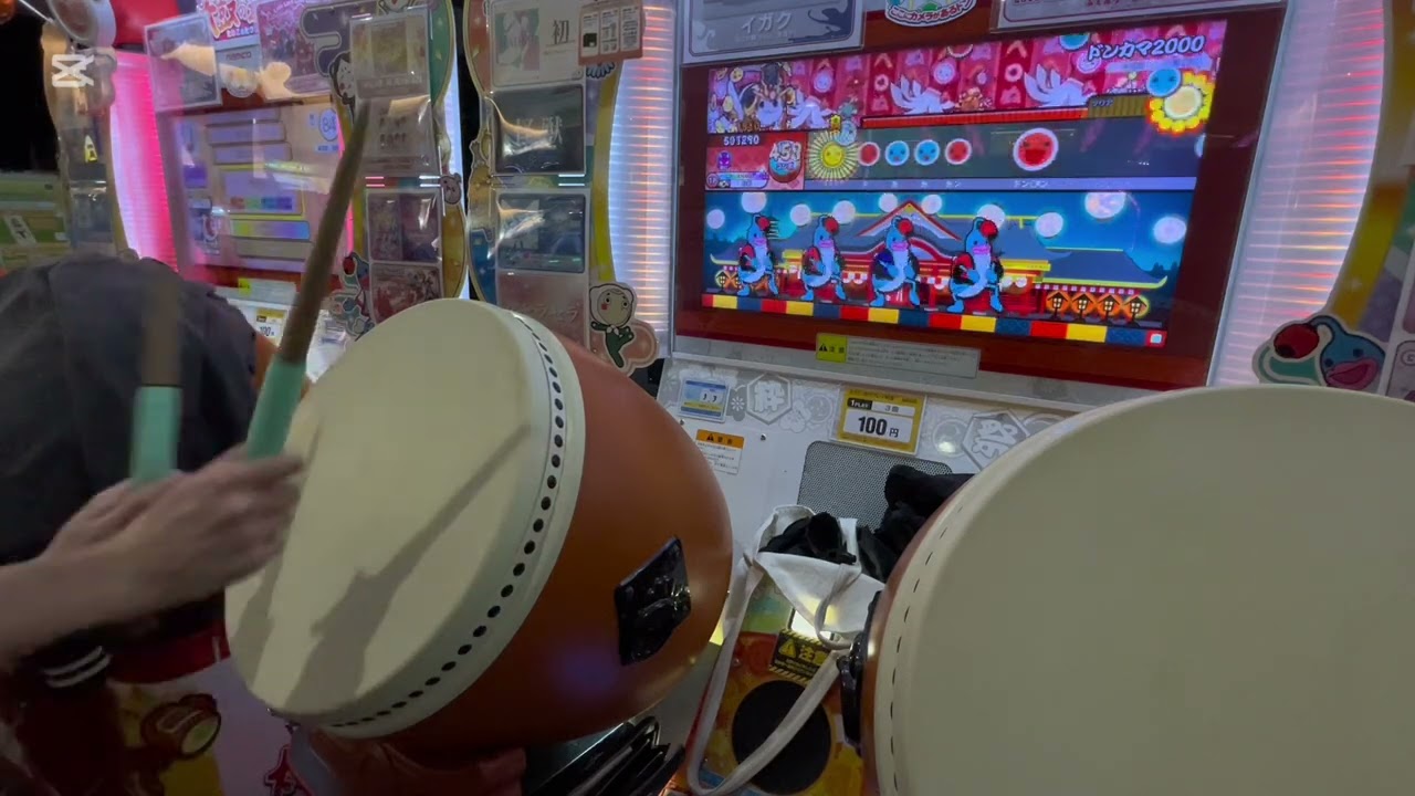 【太鼓の達人ニジイロver.】 ドンカマ2000 全良