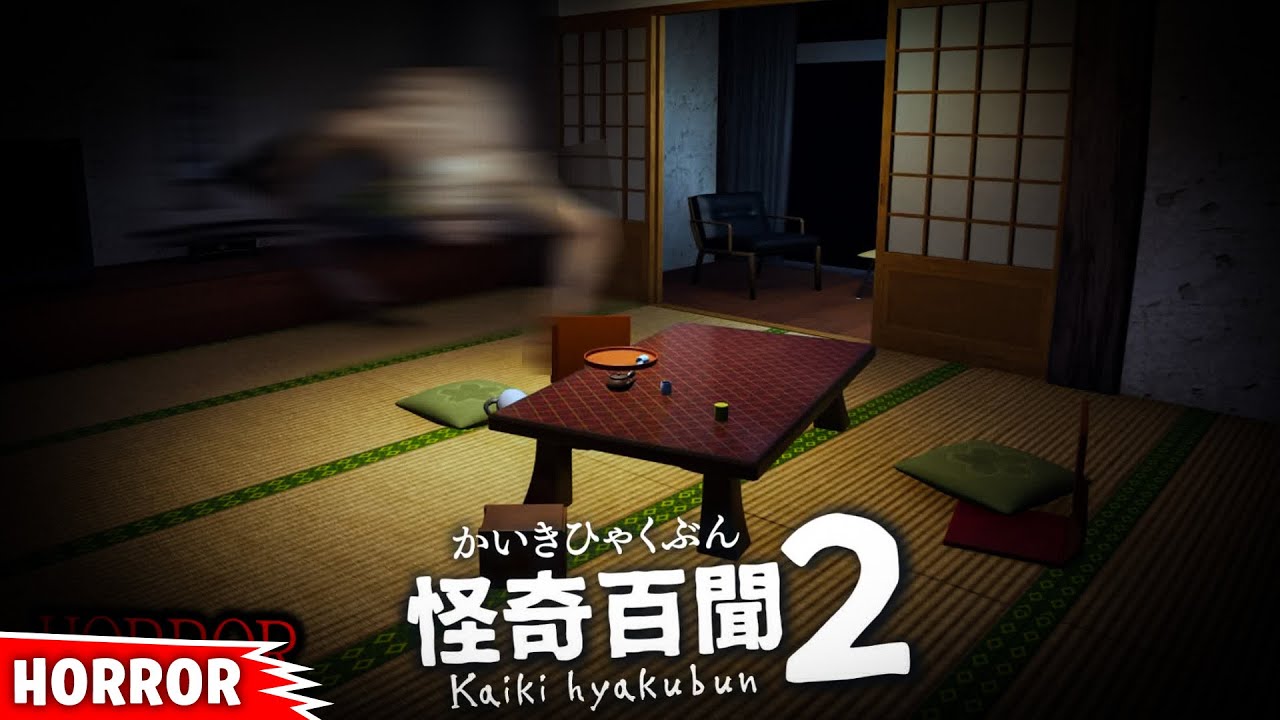 KAIKI HYAKUBUN 2 HORROR FORTNITE (TUTORIAL)