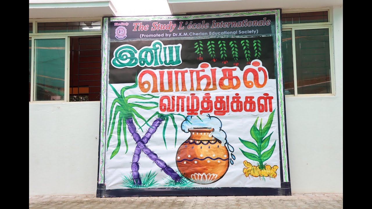 Pongal Celebration at School