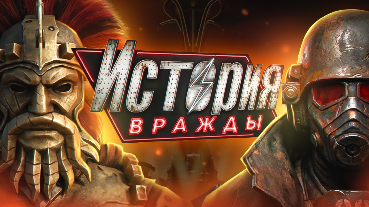 ПОЧЕМУ НКР И ЛЕГИОН НЕНАВИДЯТ ДРУГ ДРУГА?
