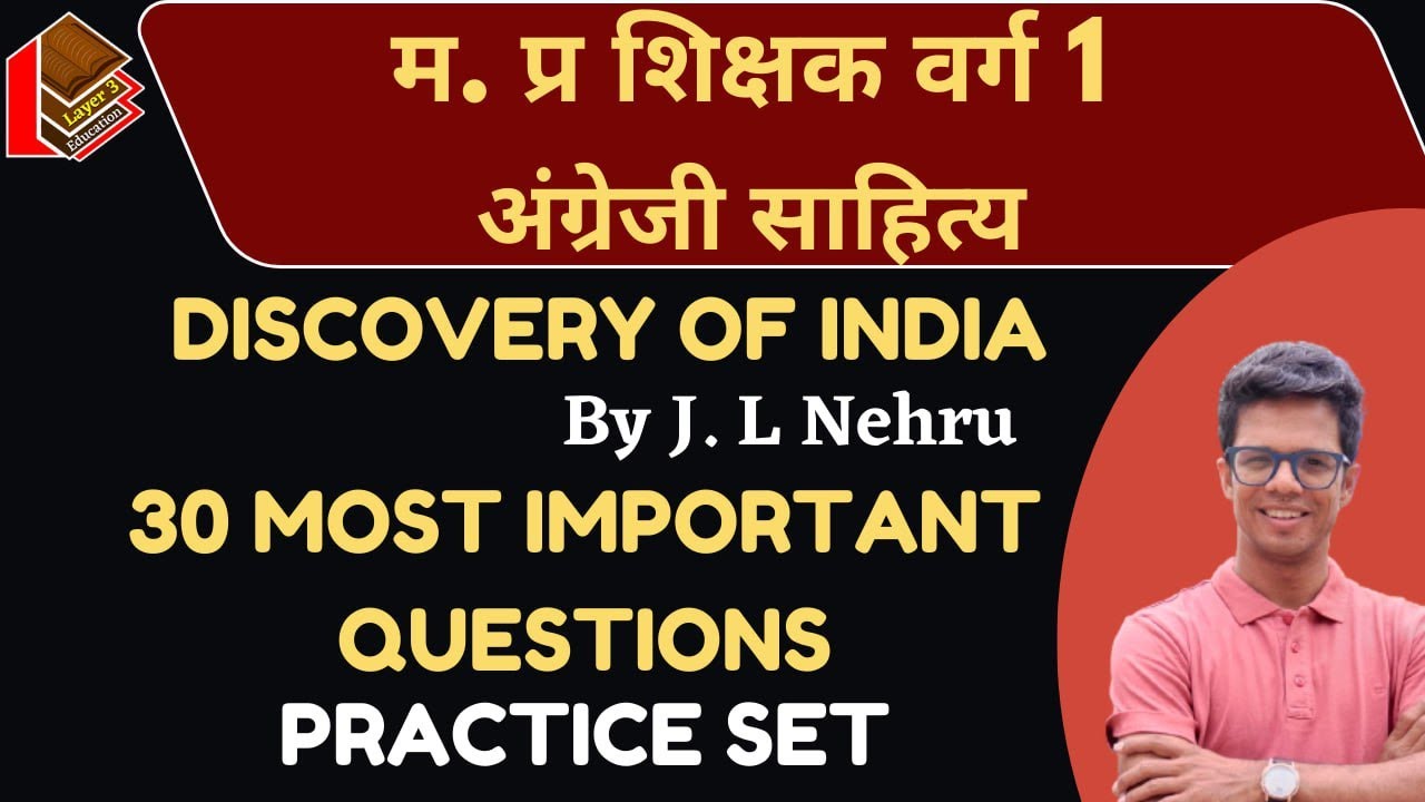 Teenage and Discovery of India 30 Important Questions I Mptet Grade 1 English Literature