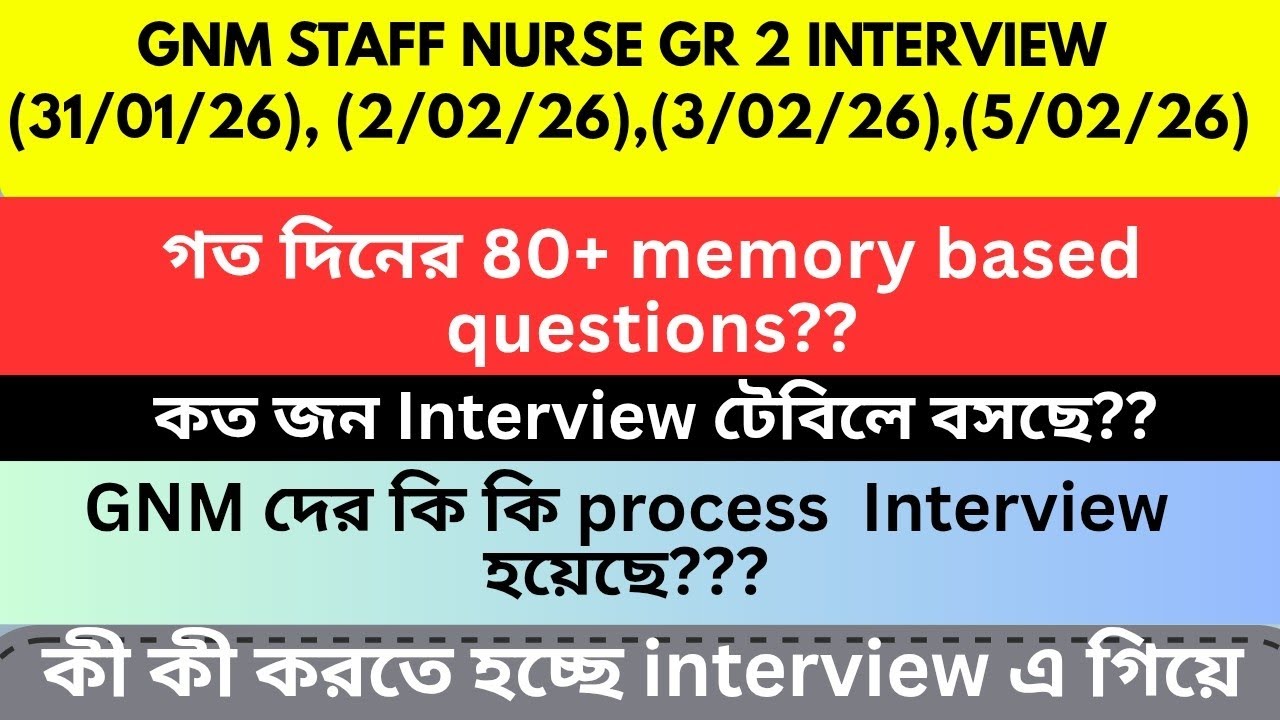 WBHRB GNM INTERVIEW MEMORY BASED QUESTIONS// 3rd,4th,5th,6th day questions & process 