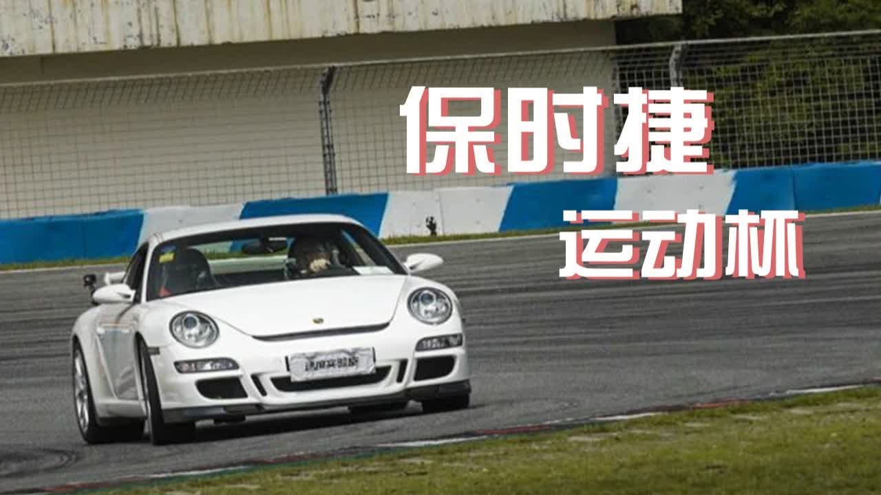 全国罕见的保时捷911 GT3手动版，江伟麟做了些什么改装？