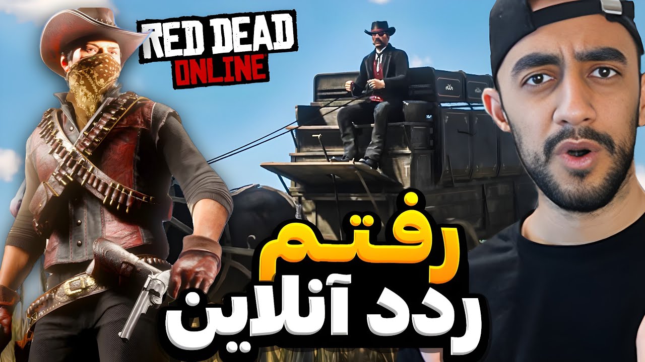 ردد آنلاین با ردد آفلاین خیلی فرق داره🤠بهترین شغل رو پیدا کردم😎