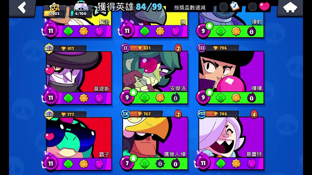 單挑~