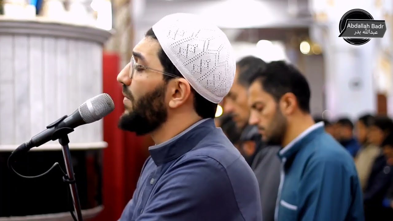 🌸ليالي رمضان 🌸سورة التوبة قراءة تلامس المشاعر
