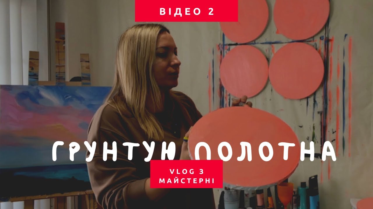Звичайний робочий день #будніхудожницівканаді 
