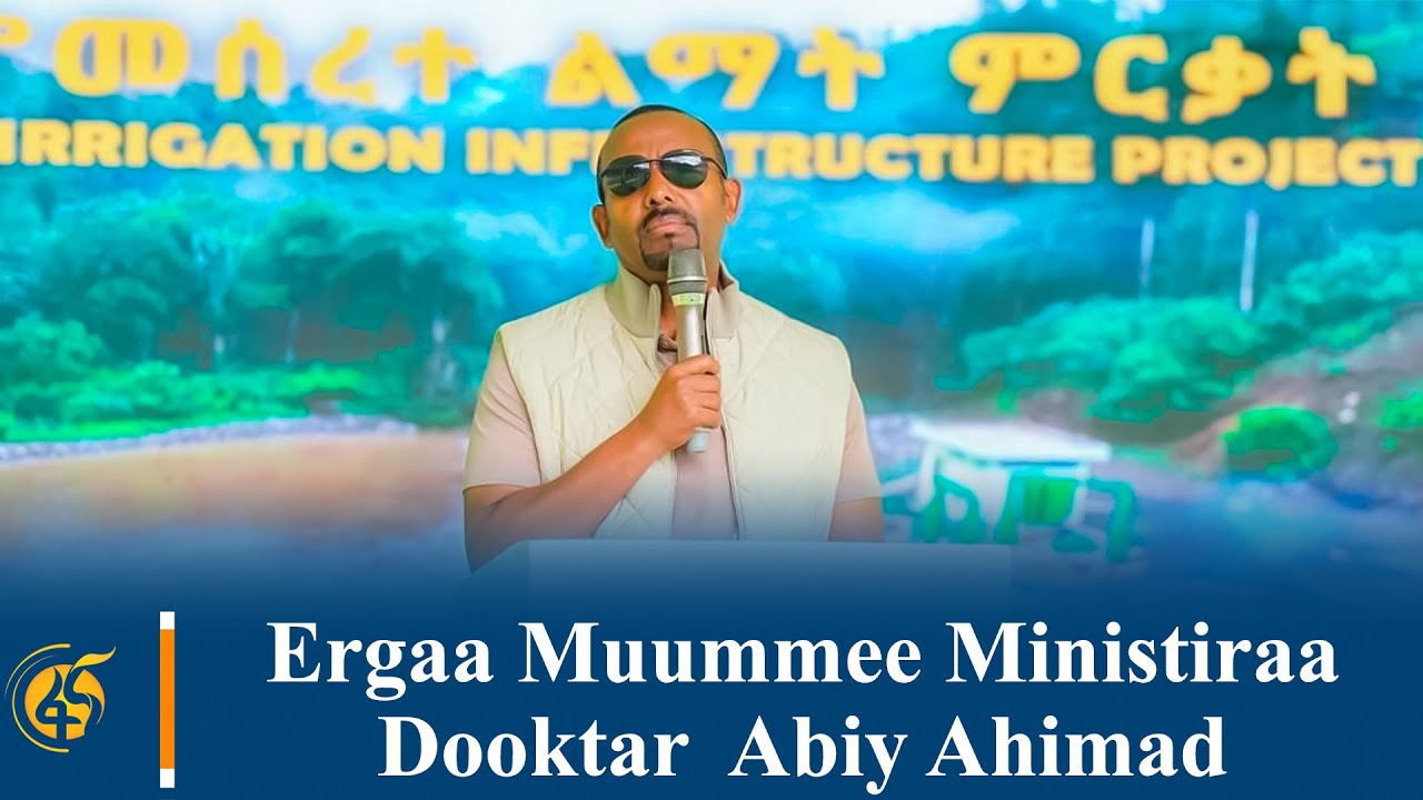 MM Dr. Abiy Ahimad Ergaa Eebba Piroojaktii Misooma Jallisii Laga Walmal Irratti Dabarsan