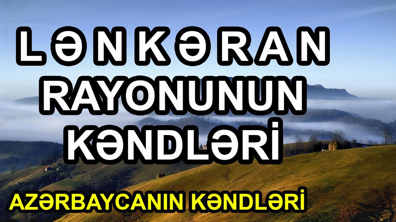 Azərbaycanın Kəndləri - Lənkəran Rayonunun Kəndləri / 2022