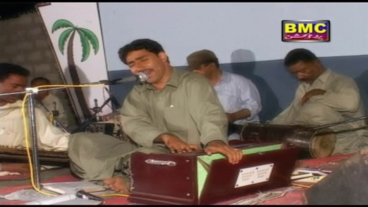 Shah Jan Dawoodi - Wati Dard Doran - Balochi Regional Songs