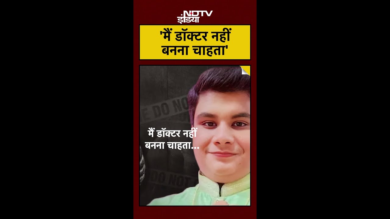 NEET Top Anurag की आखिरी चिट्ठी ने रुला दिया 😢 | 