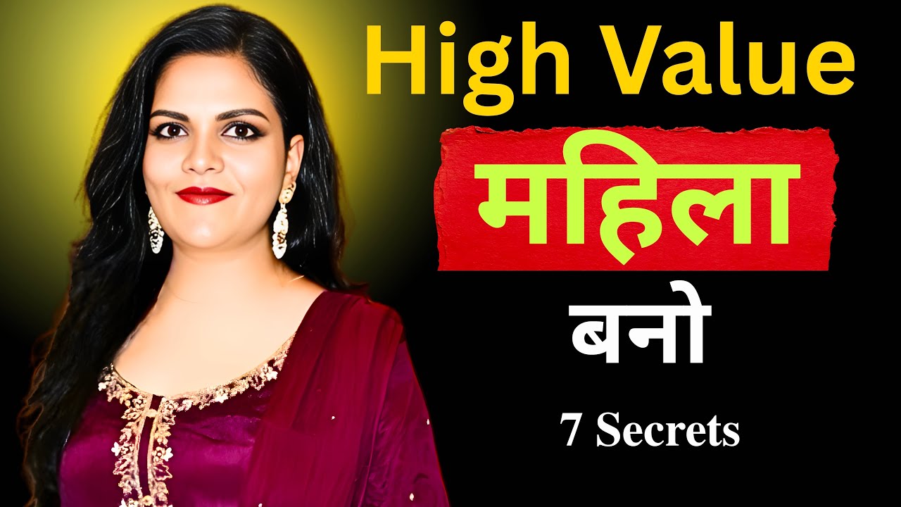 7 Signs You're a High Value Woman | ऐसी महिला बनो जिसे कोई दबा न सके | Glow-Up 💯
