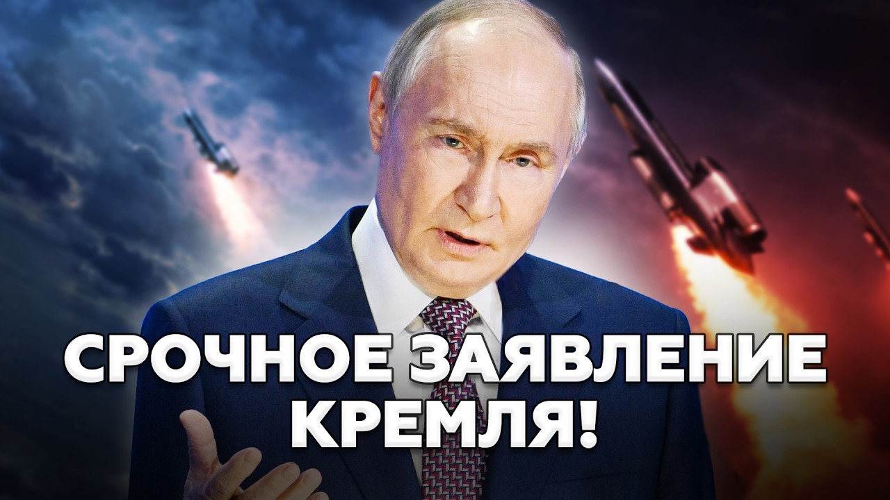 ⚡️У Путина шокированы этими УДАРАМИ! 