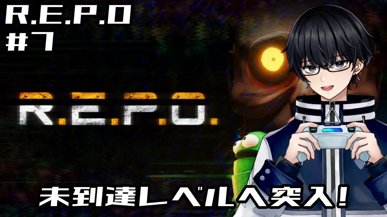 【R.E.P.O】#7 お宝を集めて換金する協力型ホラーゲーム！レベル更新目指して！
