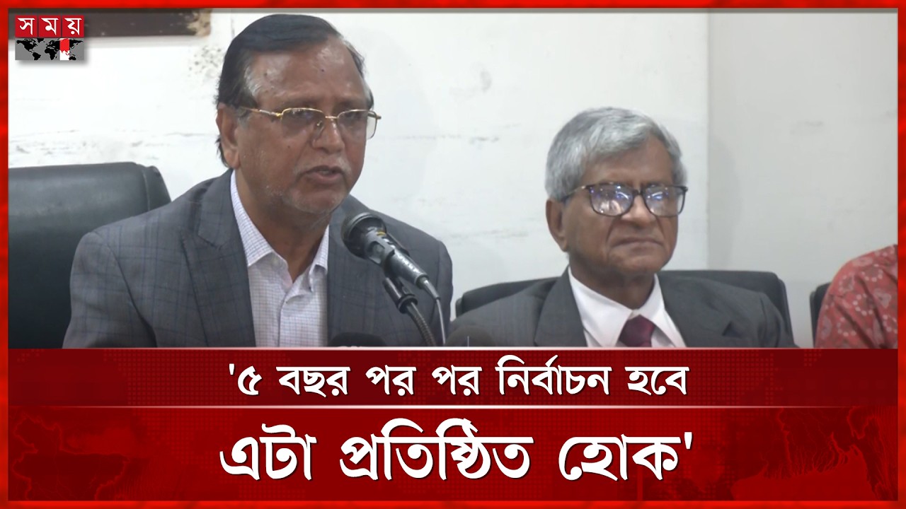 ছাত্রলীগের গৌরবোজ্জ্বল ভূমিকা আওয়ামী লীগ কখনও স্বীকার করেনি: আব্দুস সালাম | Abdus Salam | Somoy TV