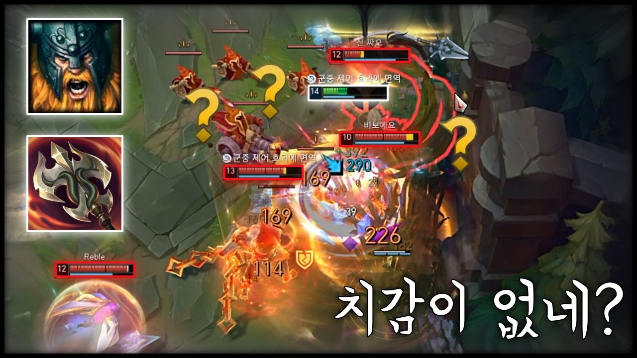 미쳐버린 피흡에 모두가 놀라버림