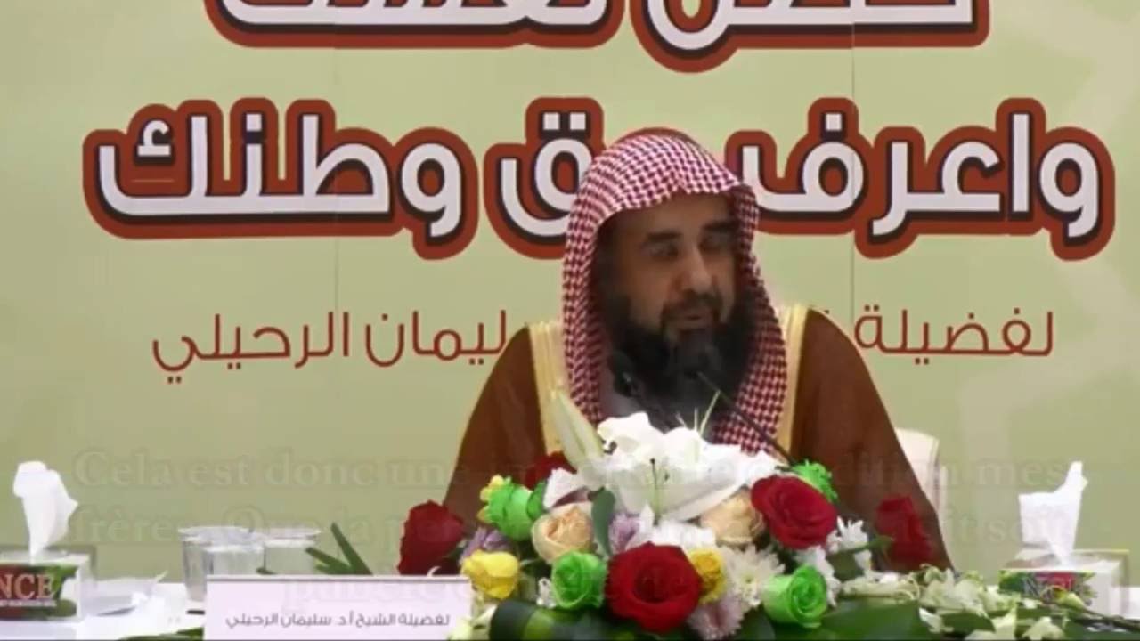Prononcer une parole de mécréance en état de colère- Shaykh Ar Rouhaylî