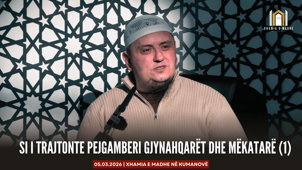 Si i trajtonte Pejgamberi ﷺ gjynahqarët dhe mëkatarët (1)? | Hoxhë Irfan Jahiu