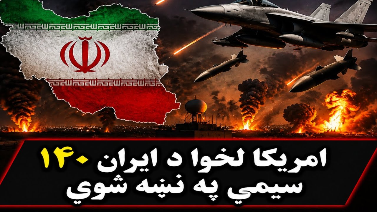 CENTCOM: US Forces Targeted 140 Military Sites in Iran