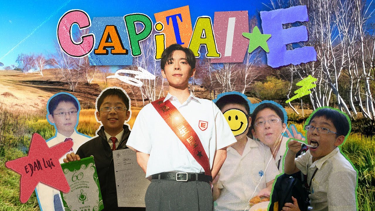 Edan 呂爵安 《 Capital E 》Official Music Video