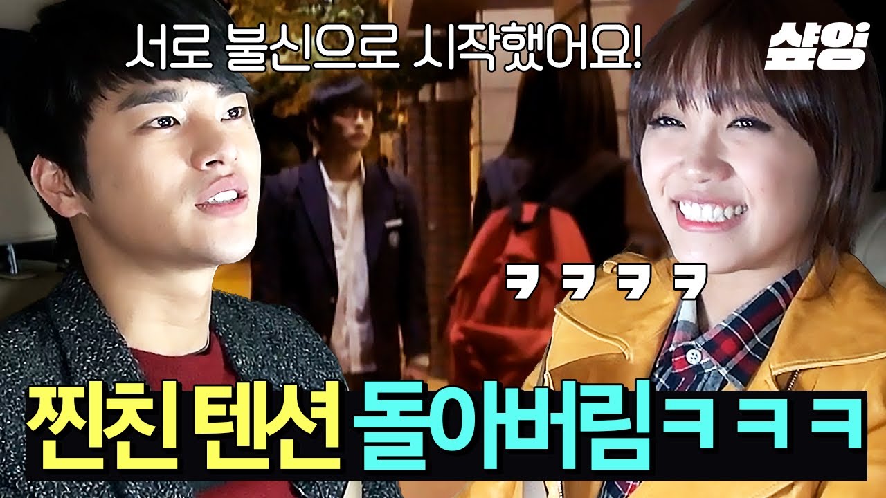 [#현장토크쇼택시] 우린 그때 미쳤었죠...😇 응칠 대표 커플 서인국 X 정은지 현실 찐친 텐션💛