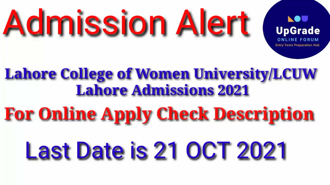 Lahore College of Women University Admission 2021|| How to Apply for LCWU Admission 2021 All Detail