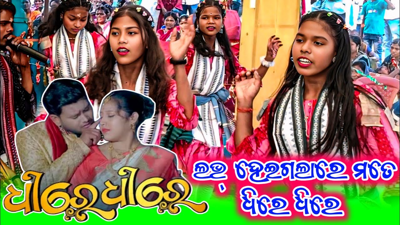 Kharlabeda Ledish kirtan ଲଭ୍ ହେଇଗଲାରେ ମତେ ଧୀରେ ଧୀରେ ସମ୍ବଲପୁରୀ ଗୀତ ସୁରେ ଗାଇଲେ💐 ଗାୟିକା ଲିପ୍ସା ଦଳପତି💐