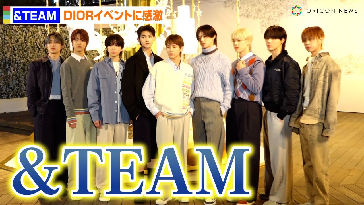 &TEAM、DIORコーデでイベントに登場　今年1年の”振り返りと決意”も「HYBEのグループとして試練を乗り越えた」