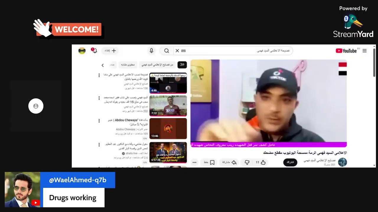كلام خطير من ا لمستشار محمد العسلانى والاستاذ هانى رد عل العسقلانى