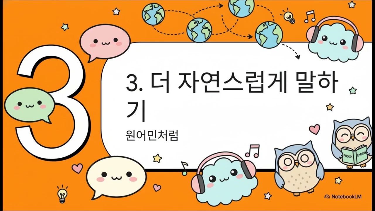 Azar Basic Grammar 7-9 Would Like