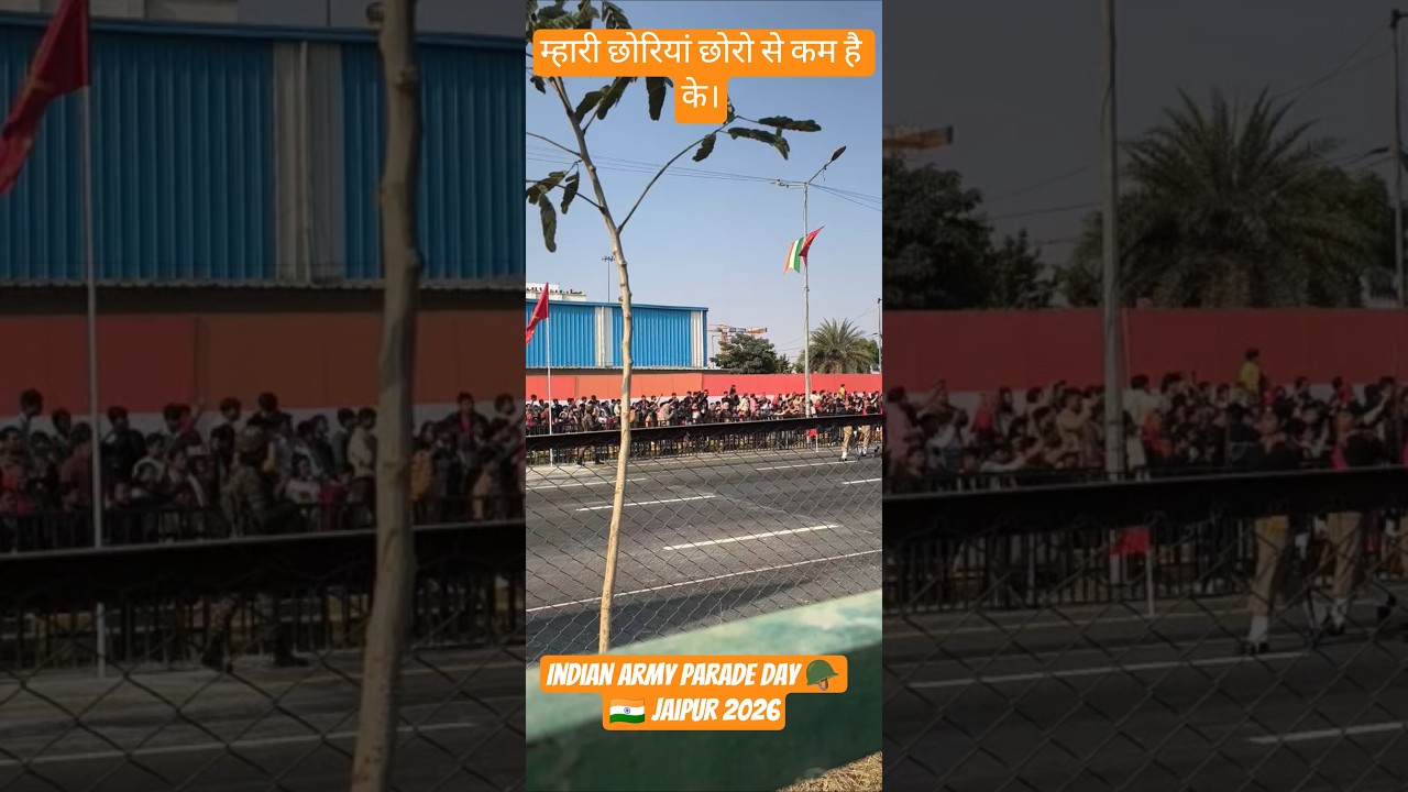 Indian Army Parade 2026 Jaipur | Indian Army Parade Jaipur | Indian Army Parade 2026 