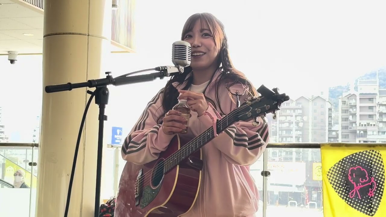 2026.2.7 福本愛莉 宇多津ライブ1部 イオンタウン宇多津 香川県宇多津町 シンガーソングライター #ふくも党
