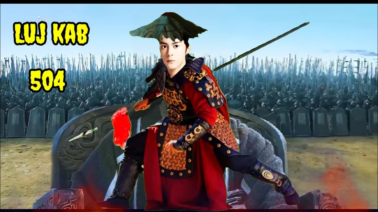 Luj Kab Part 504 Hmong Storieds 苗族的故事