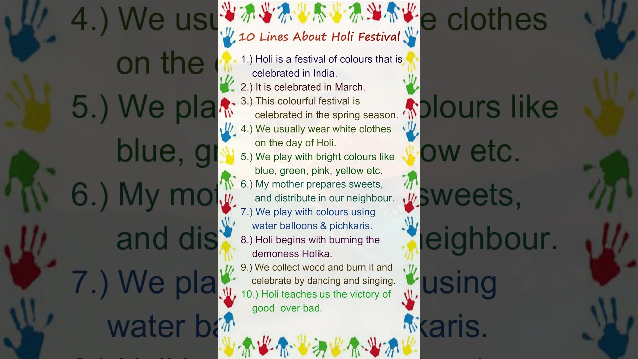 10 line on Holi Festival In English | Essay on Holi in English | Holi Festival | Short Essay on Holi