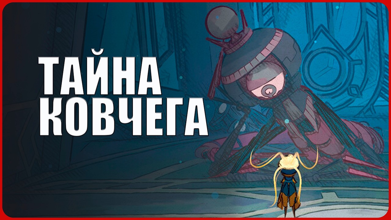 Hollow Knight в КОСМОСЕ? | MIO: Memories in Orbit (Первый взгляд)