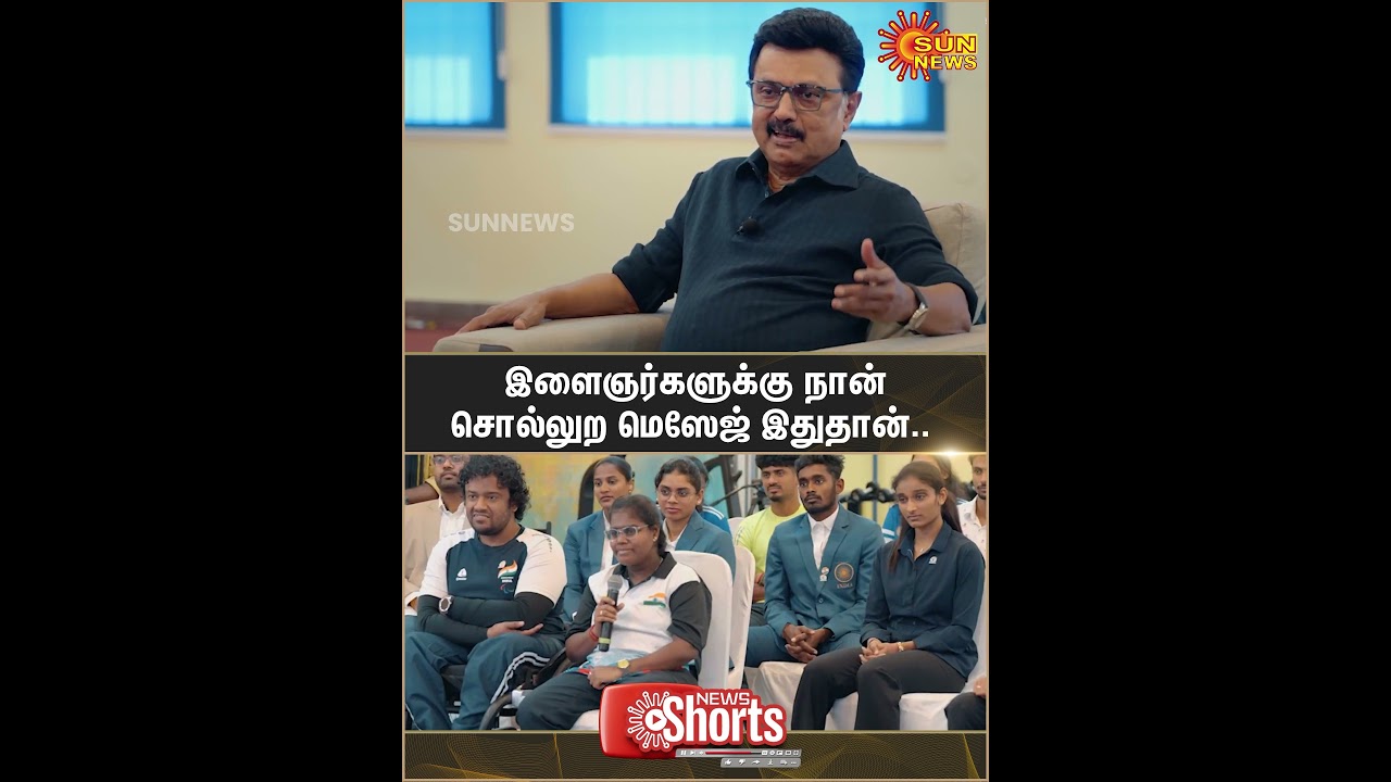 This is the Message I Want to give to the Youth | CM MK Stalin Speech| Vibe With MK Stalin | Sunnews