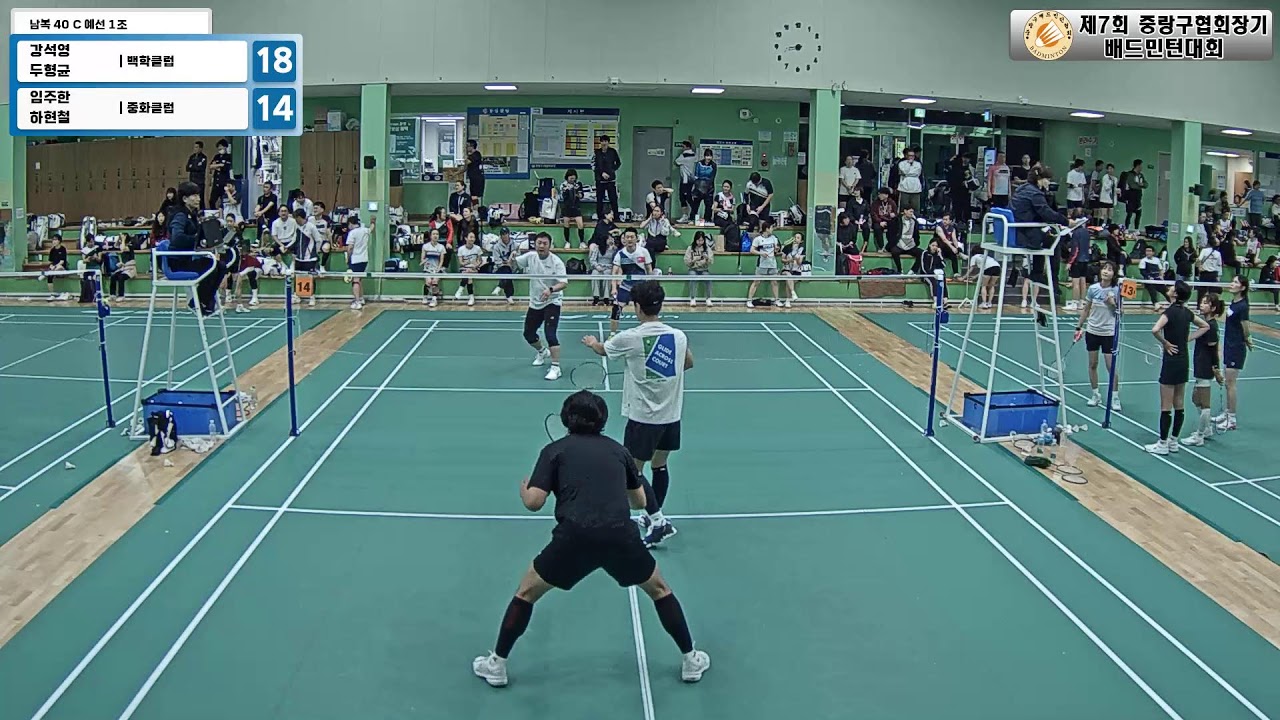 남복 40 C 예선 1조| (백학클럽) 강석영/두형균 vs (중화클럽) 임주한/하현철[제7회 중랑구 협회장기 배드민턴대회(신내)]