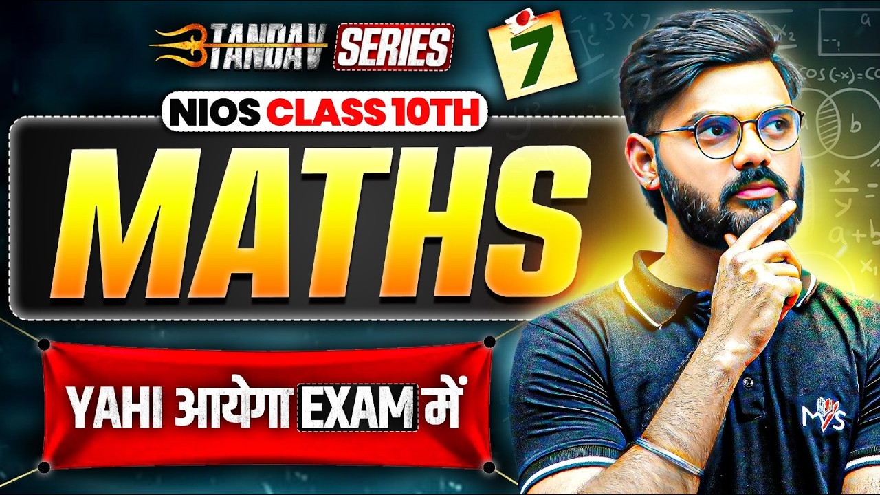 NIOS Class 10th Mathematics Most Important Questions with Answer | Tandav Batch Day 7th