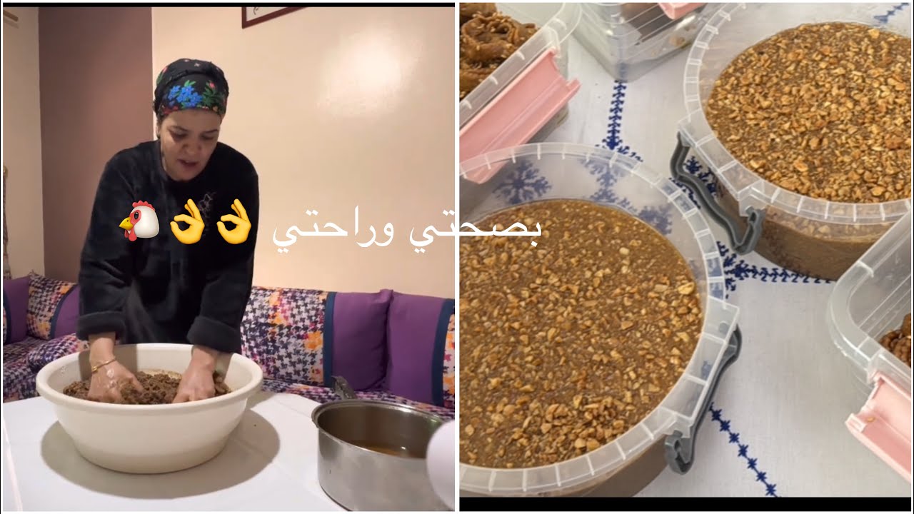 سفووف  المكناسية 👌 بلا الزيت البلدية 🥰 واول مرة نخلطوو بيديا 🤷‍♀️ 