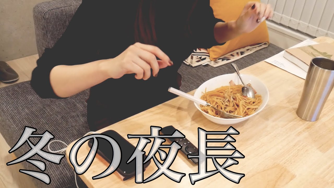 【平日夜】孤独を紛らわすために料理とハイボールを作るOLかも