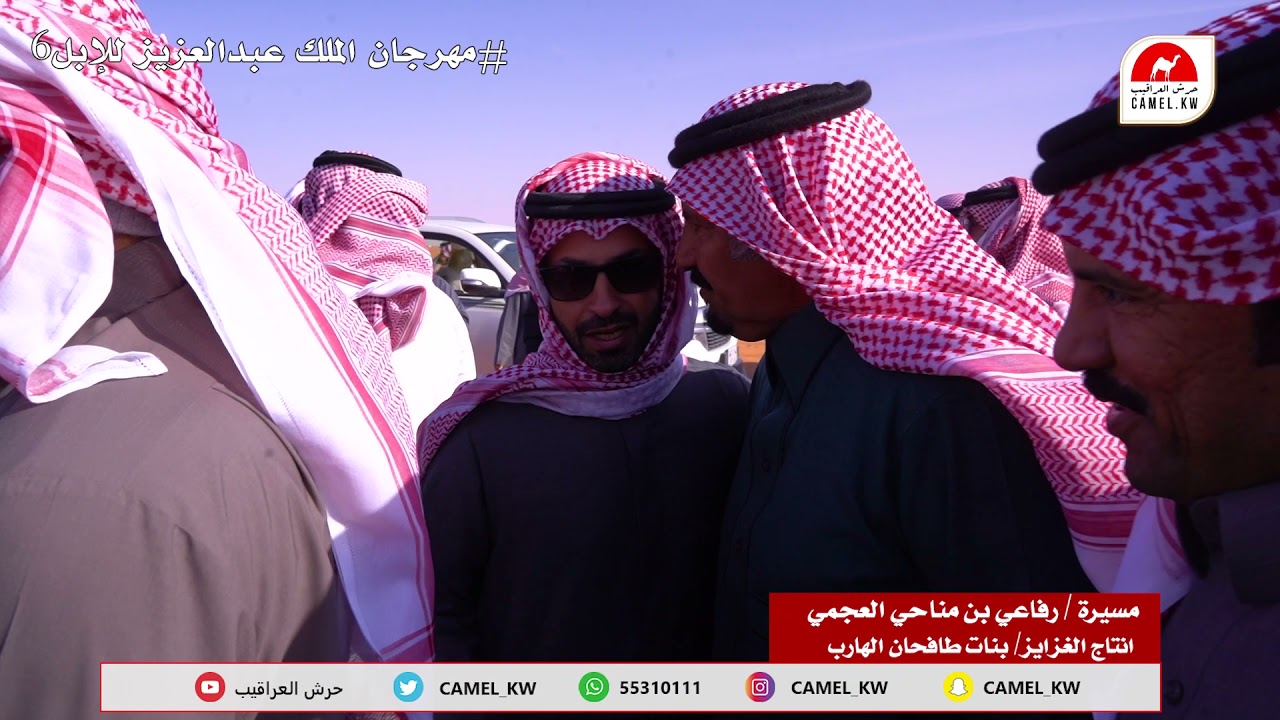مسيرة / رفاعي بن مناحي العجمي